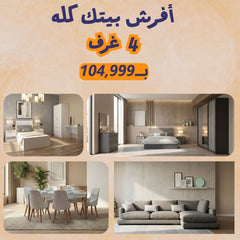 Comprehensive Living Package for 104,999 Thousand Pounds