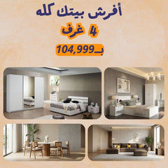 Comprehensive Living Package for 104,999 Thousand Pounds