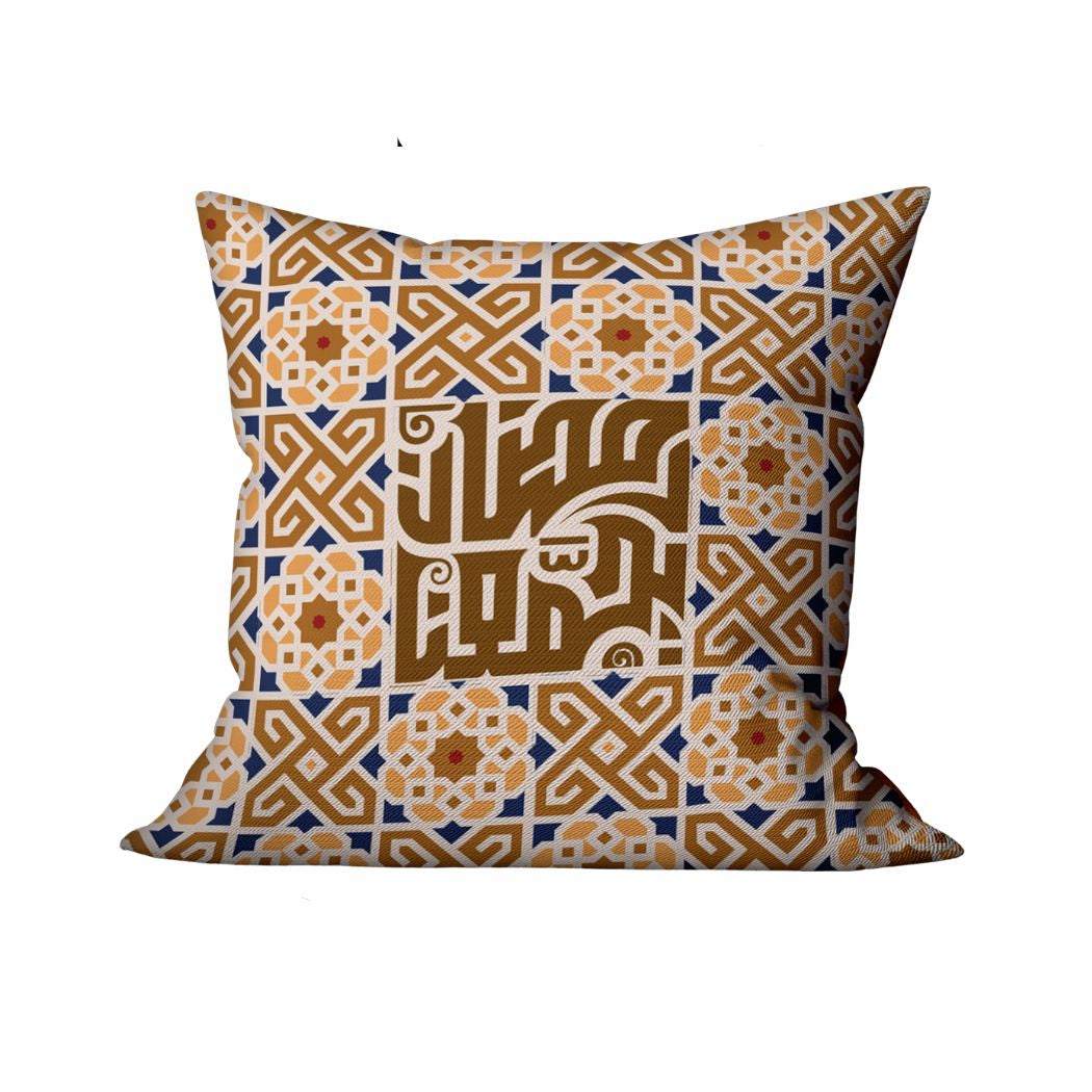Ramadan Cushion 40×40 cm with Fiber Filling and Zipper – Elegant Ramadan Design | OS-RAM-032