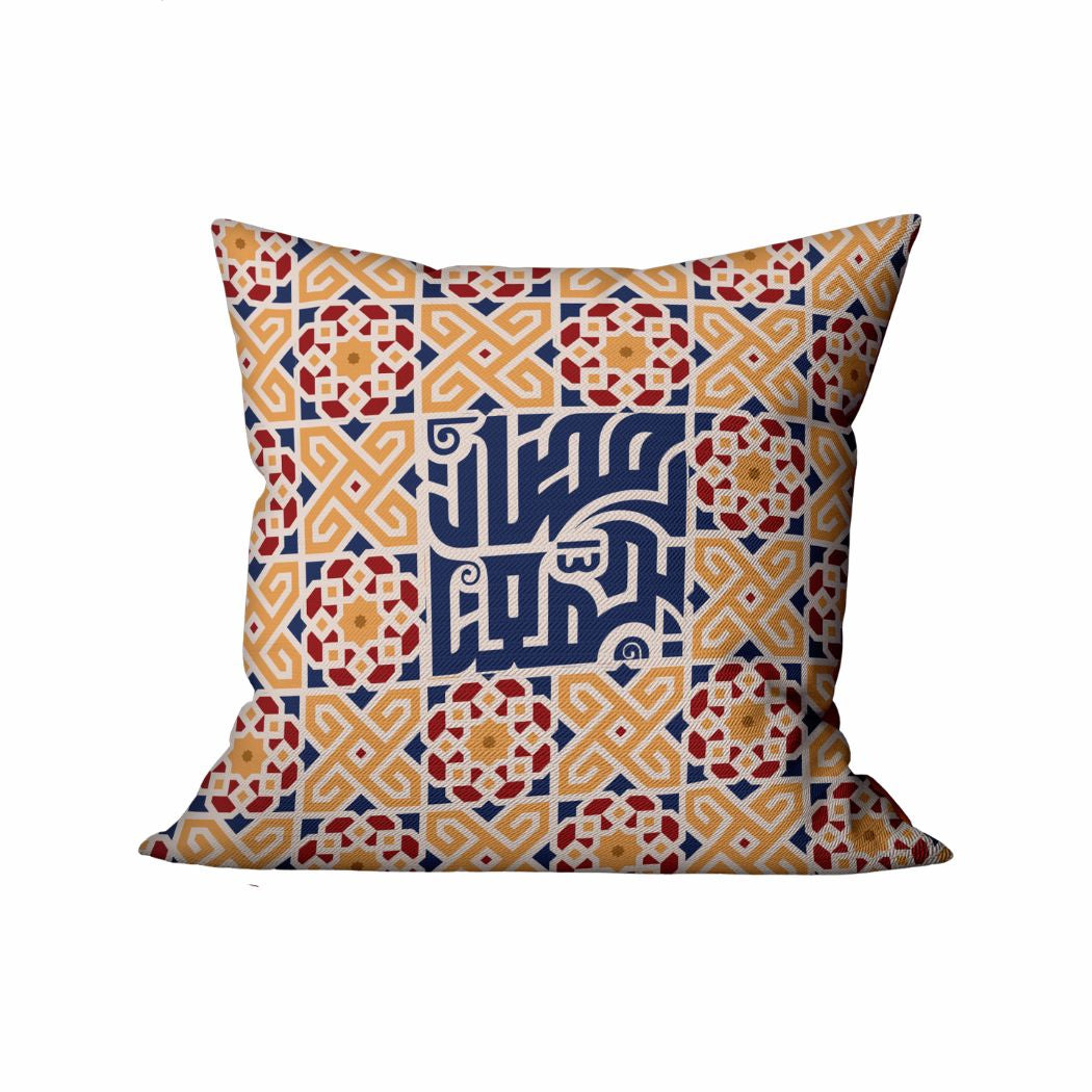 Ramadan Cushion 40×40 cm with Fiber Filling and Zipper – Elegant Ramadan Design | OS-RAM-029