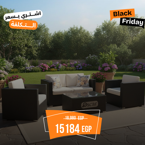 طقم رتان سجما خارجي | كنبة 2 مقاعد + 2 كرسي + ترابيزة | تصميم عصري ومريح للحديقة