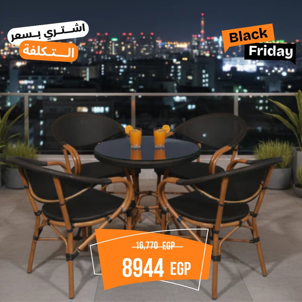Imported Mesh Outdoor Dining Set 4 Chairs and Table