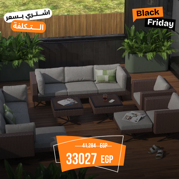طقم VIP رتان يكفي 10 أفراد | تصميم عصري وطبيعي للمنزل والحديقة