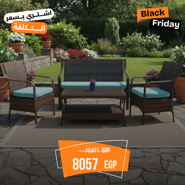 طقم مارفل رتان يكفي 4 افراد