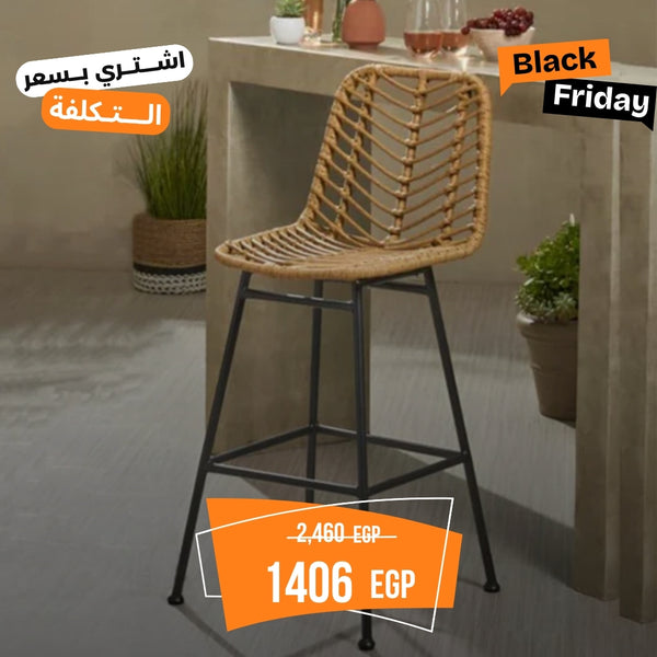 Beige Brita Rattan Bar Chair