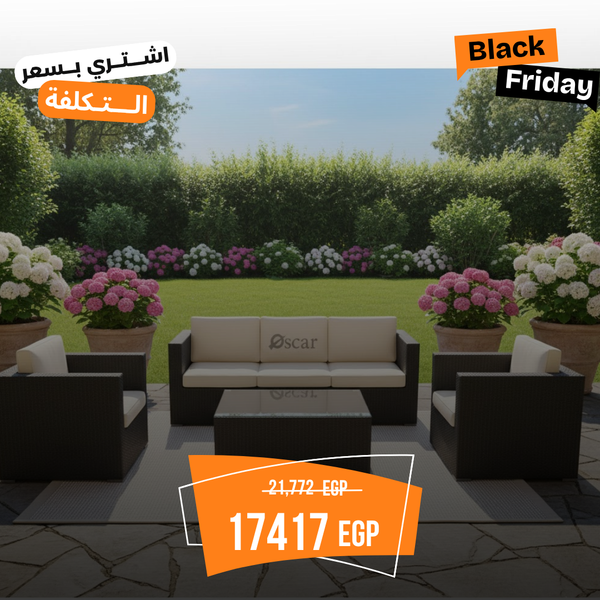 طقم فلاش خارجي رتان بيور | كنبة 3 مقاعد + 2 كرسي + ترابيزة | تصميم عصري للحديقة