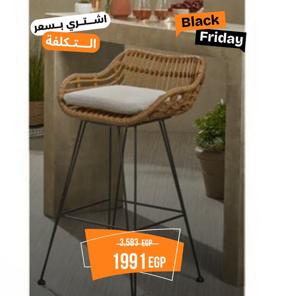 Bamboo rattan bar stool with electrostatic iron base