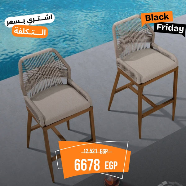 Sirang 2 Beech Wood Bar Chairs OS-001