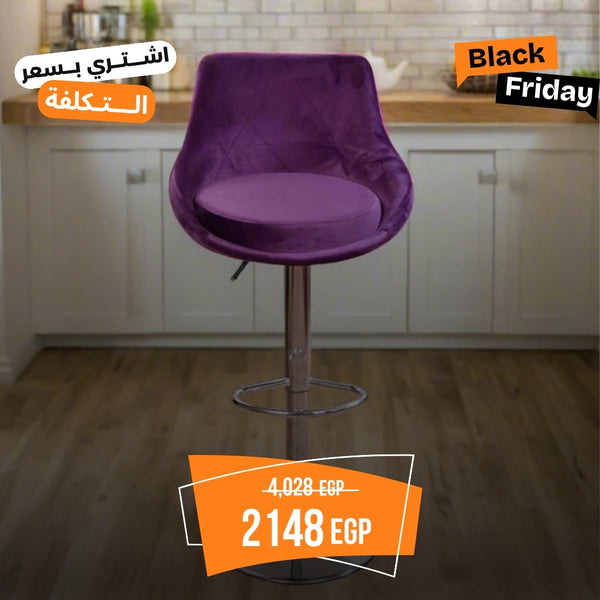 Donga hydraulic bar chair