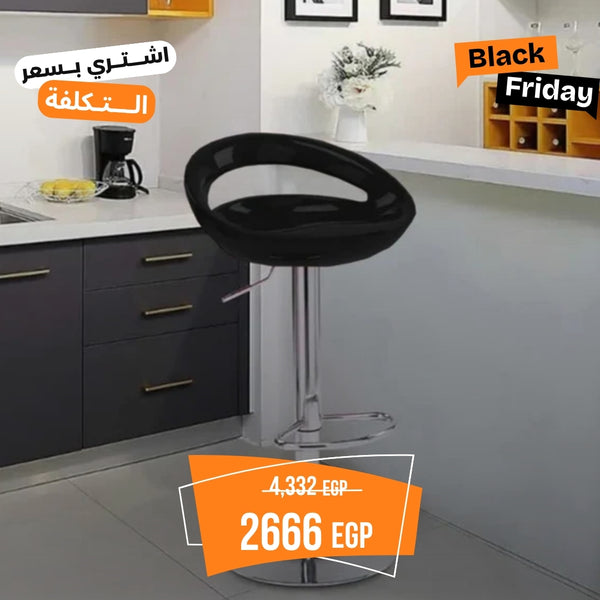 Tory Hydraulic Bar Chair