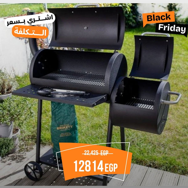 Grand Family Charcoal Grill - Perfect for outdoor family gatherings