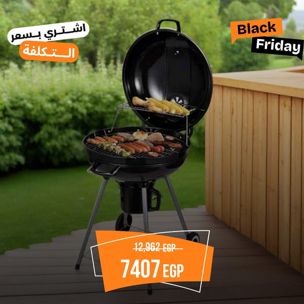 شواية فحم دائرية بغطاء قابل للرفع مع رف تسخين وعجلات  + غطاء هدية