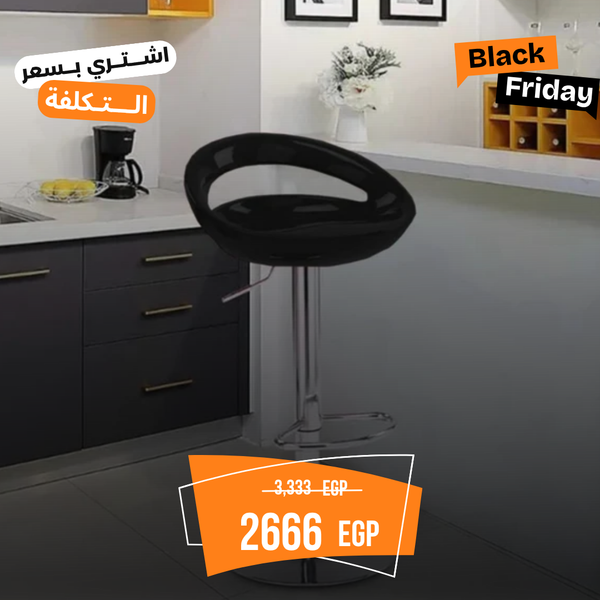 توري كرسي بار هيدروليك 