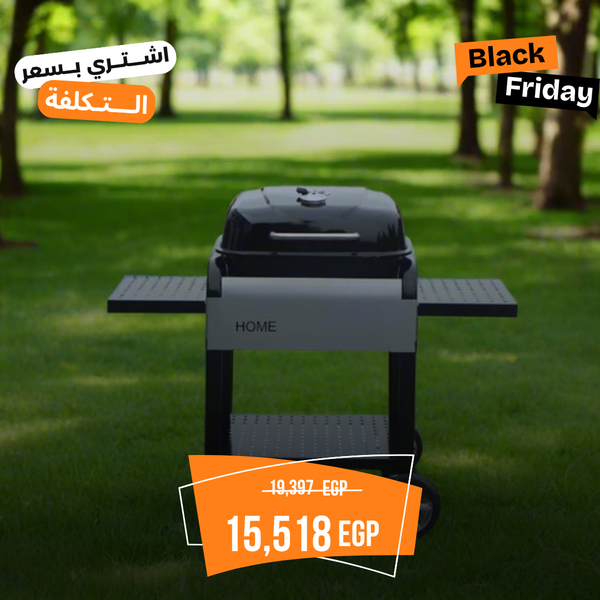 شواية فحم ستانلس ستيل بمقابض عازلة للحرارة وطاولة جانبية قابلة للطي