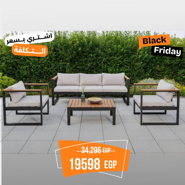 طقم تندر وان مودرن 5 أفراد – حديد أسود مقاوم + قماش وتربروف