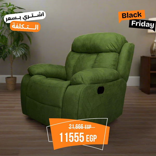 كرسي ريكلاينر فاخر – خشب زان أحمر مع جلد مقلوب مستورد