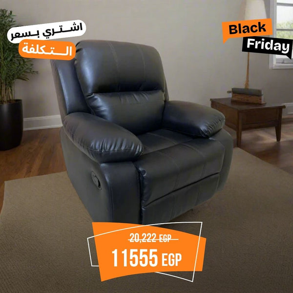 كرسي ريكلاينر فاخر – جلد فاخر سهل التنظيف مع هيكل خشب زان أحمر