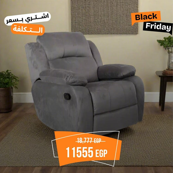 كرسي ريكلاينر فاخر – خشب زان أحمر وجلد مقلوب مستورد