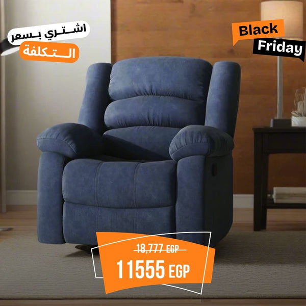 كرسي ريكلاينر فاخر – خشب زان أحمر وجلد مقلوب مستورد