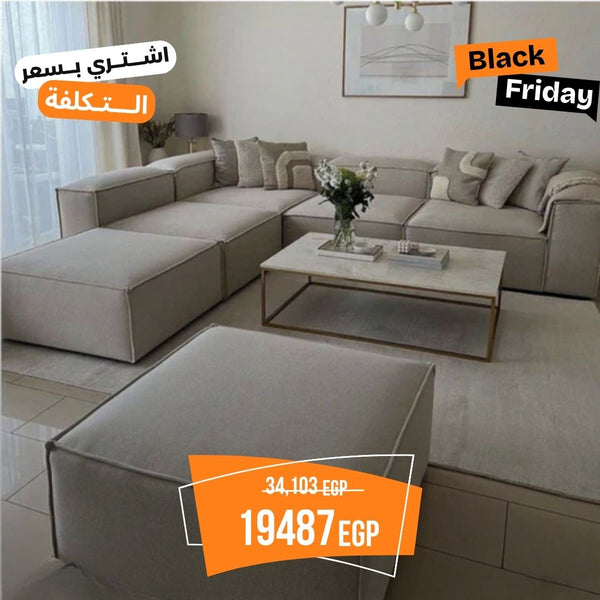 ركنة خشب زان بقماش كتان او قطيفة - KYN-029