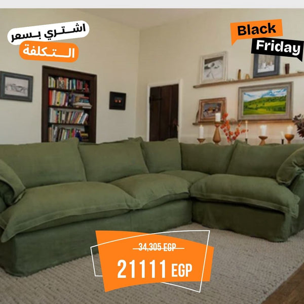 ركنة خشب زان بقماش كتان او قطيفة - KYN-045