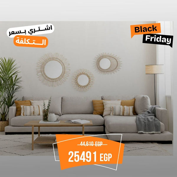 ركنة خشب زان و قماش كتان- GLE-082