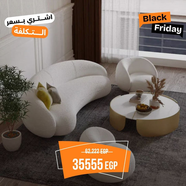 طقم جلوس فاخر خشب زان طبيعي مع قماش باندا – كنبة + كرسي