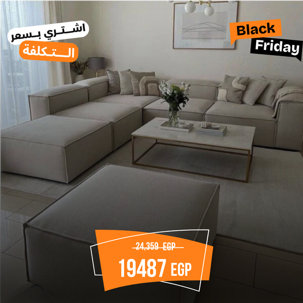 ركنة خشب زان بقماش كتان او قطيفة - KYN-029