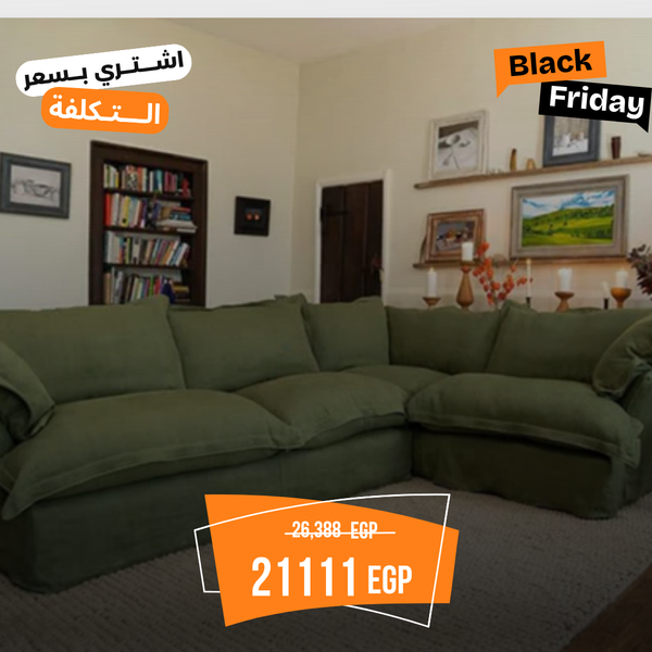 ركنة خشب زان بقماش كتان او قطيفة - KYN-045