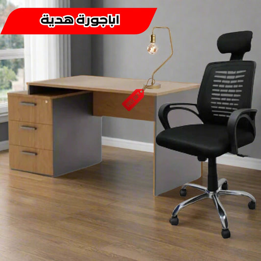 عرض الإبداع المكتبي – مكتب وكرسي أنيق + هدية إضاءة أنيقة