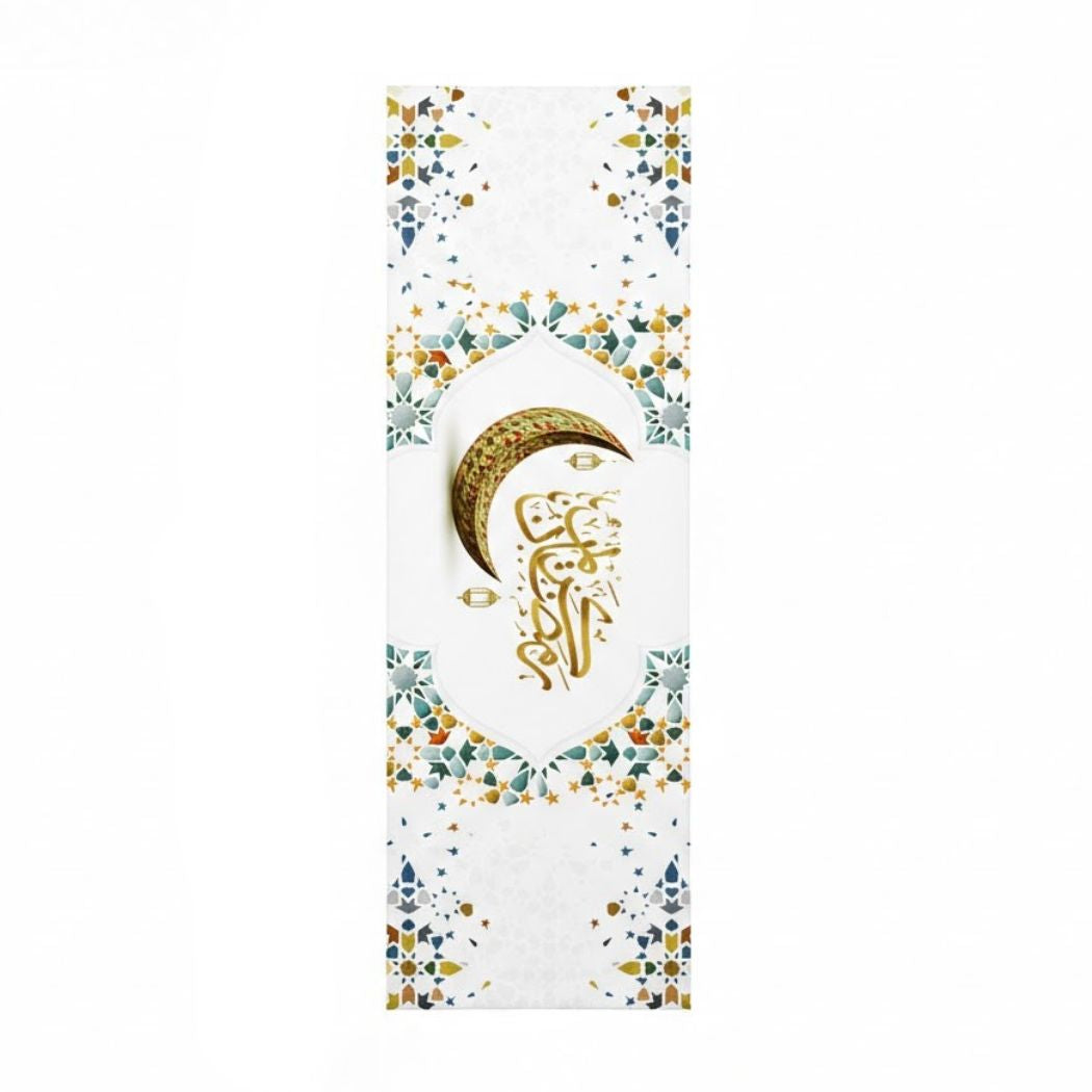 Ramadan Dining Tablecloth Velvet Sabia Imported in Two Sizes – A Touch of Luxury for the Ramadan Table | OS-RAM-094