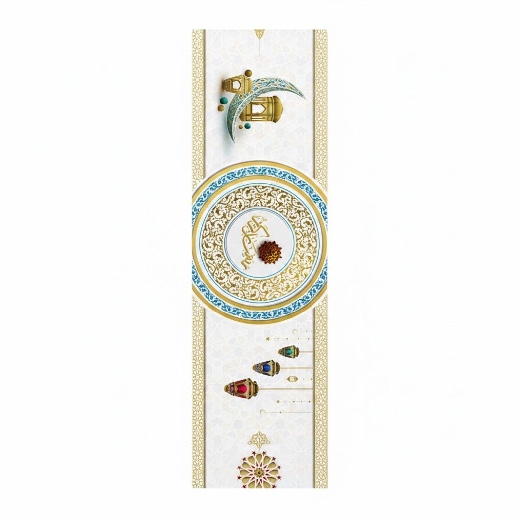 Ramadan Dining Tablecloth Velvet Sabia Imported in Two Sizes – A Touch of Luxury for the Ramadan Table | OS-RAM-096